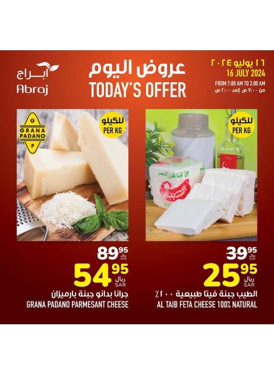 Today's Offer