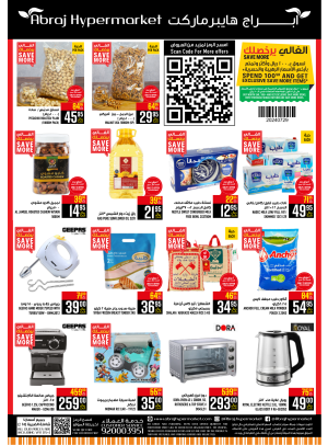 Special Offers - Al Zaidy