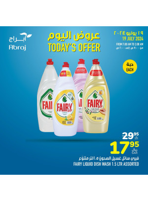 Today's Offer