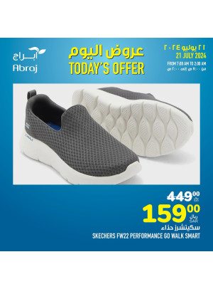 Today's Offer