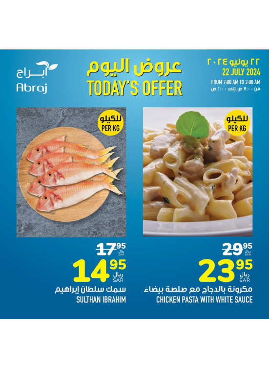 Today's Offer