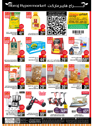 Special Offers - Al Zaidy