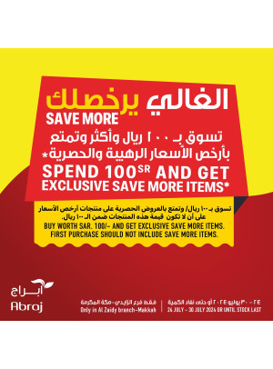 Special Offers, Vol 2 - Al Zaidy