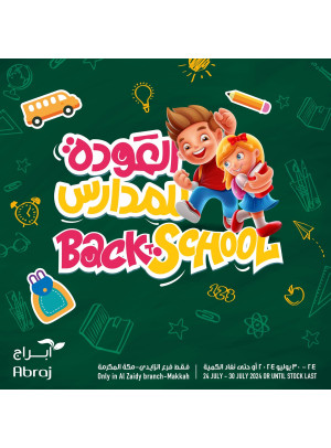 Back to School Offers - Al Zaidy