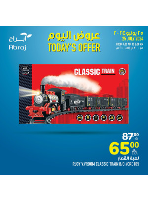 Today's Offer