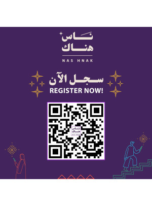 عروض برنامج الولاء