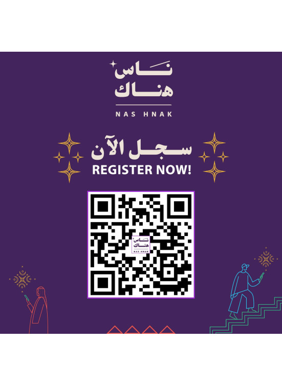 عروض برنامج الولاء