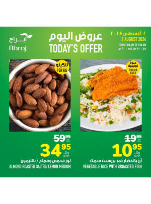 عروض اليوم