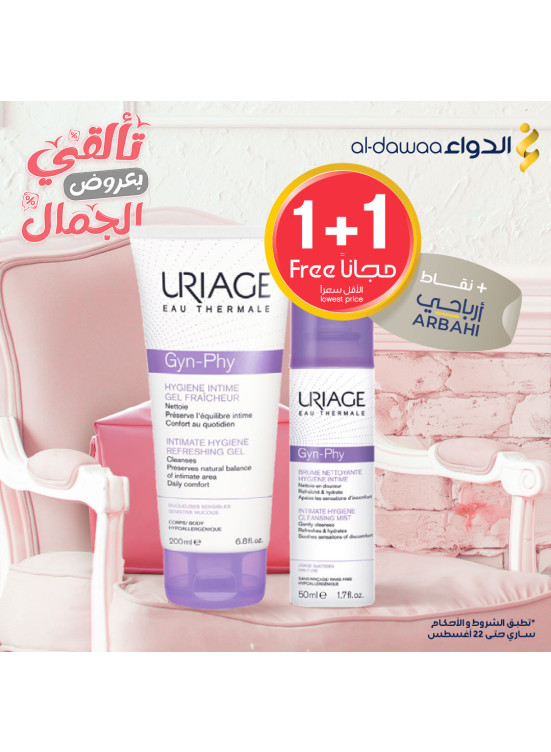 Beauty Offers, Vol 6