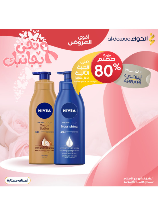 Best Offers, Vol 3