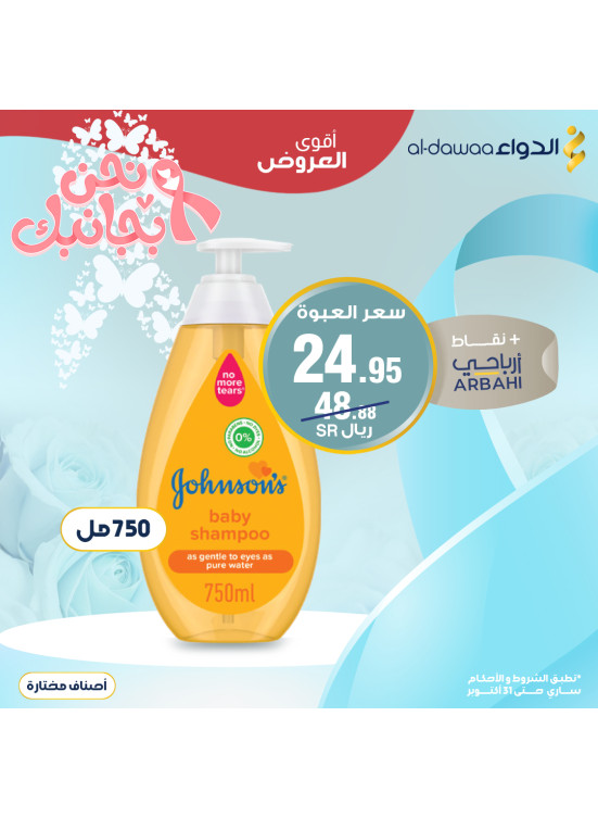 Best Offers, Vol 4