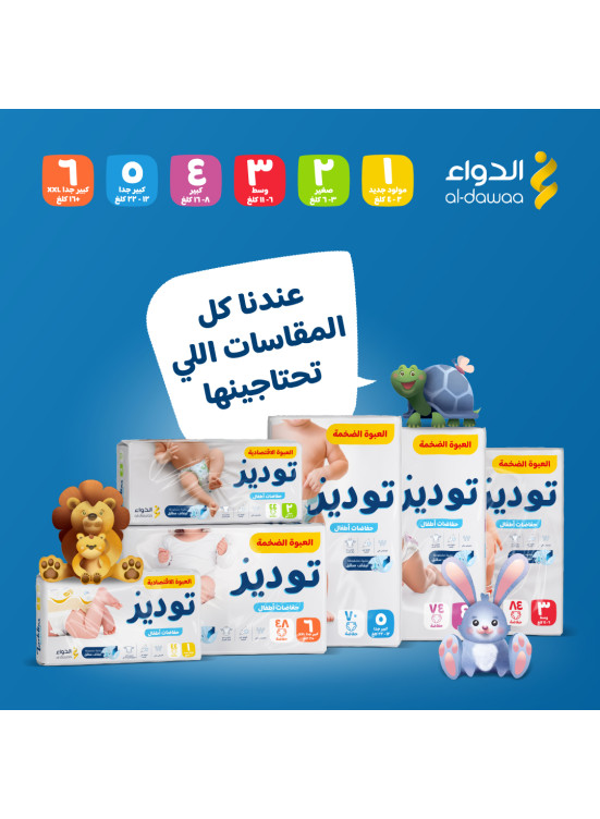 Diaper Deals