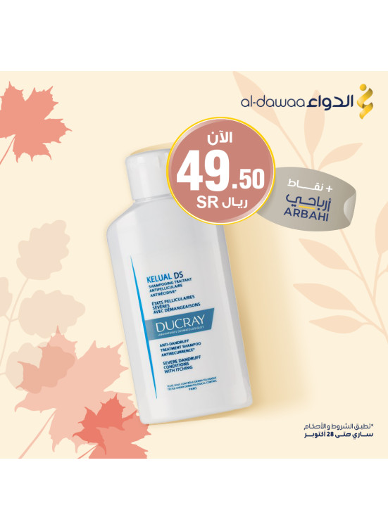 Best Offers, Vol 7