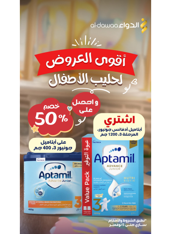 Best Offers of Baby Milk, Vol 2