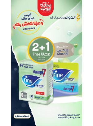 عروض الجمعة البيضاء، العدد الرابع