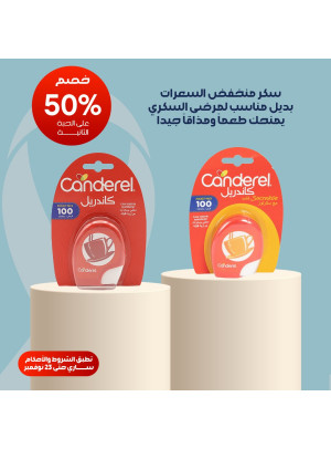 أقوى العروض، العدد الثانى
