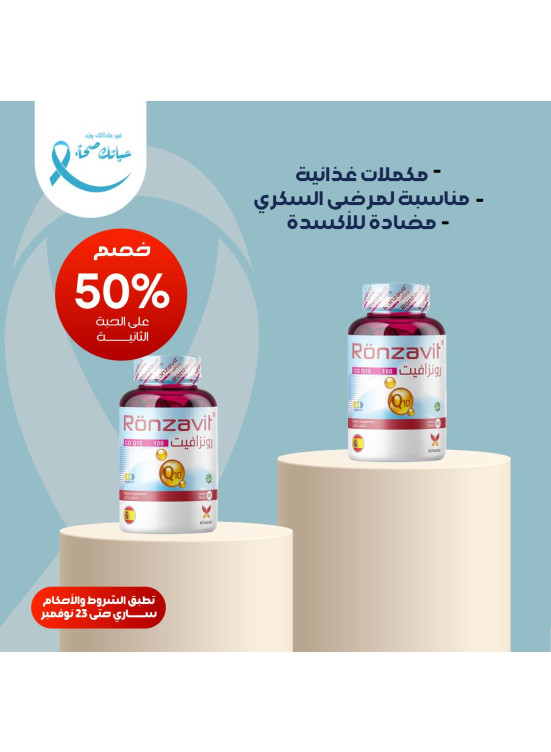 أقوى العروض، العدد الثالث
