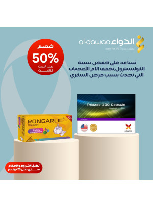 أقوى العروض، العدد الرابع