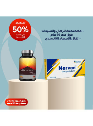 أقوى العروض، العدد الخامس