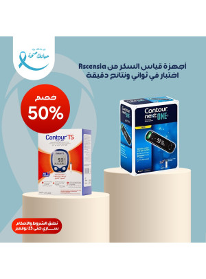 أقوى العروض، العدد السادس