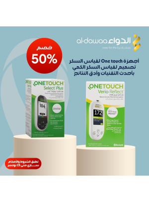 أقوى العروض، العدد السابع