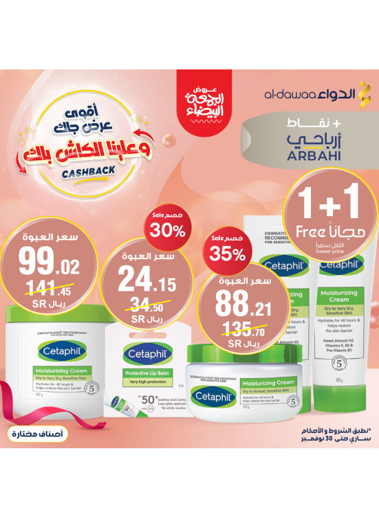White Friday Deals, Vol 3