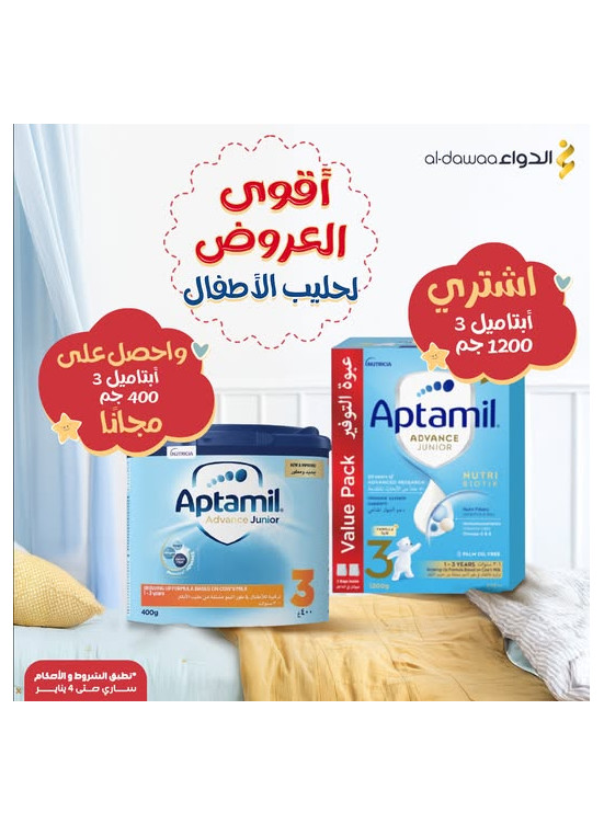 Baby Milk Best Offers, Vol 2
