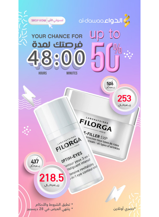 عرض 48 ساعة