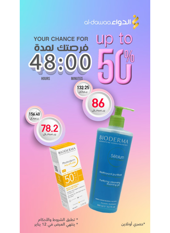 48 Hours Offer
