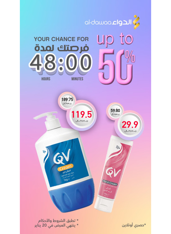 48 Hours Offer