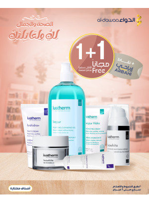 1+1 Offers, Vol 2