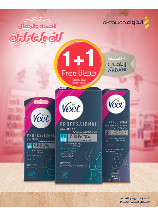 1+1 Offers, Vol 3