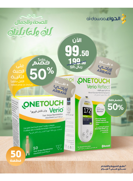 Best Offers, Vol 4