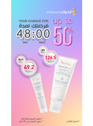 48 Hours Offer