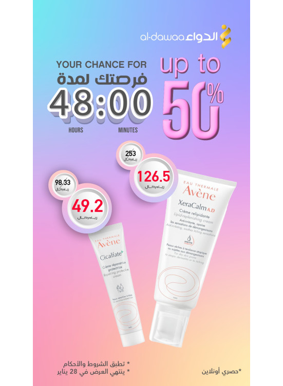 48 Hours Offer