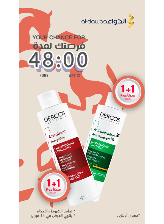 عرض 48 ساعة