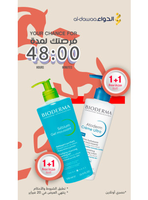 48 Hours Offer