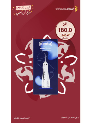 Saudi Founding Day Offers, Vol 2
