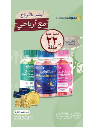 Saudi Founding Day Offers, Vol 6