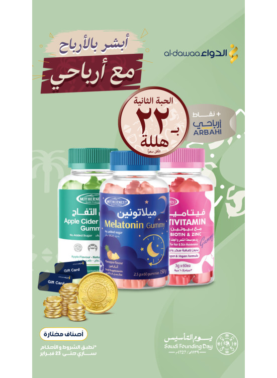 Saudi Founding Day Offers, Vol 6