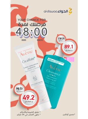 48 Hours Offer
