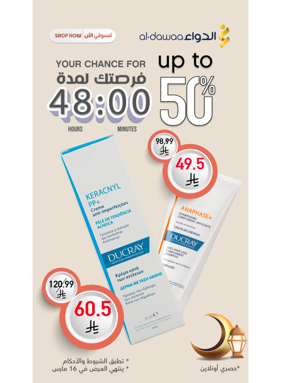 48 Hours Offer