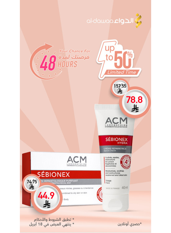 48 Hours Offer