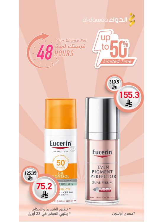 48 Hours Offer
