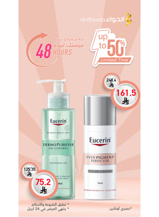 48 Hours Offer