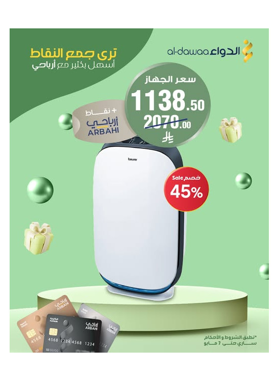 Best Offers, Vol 3