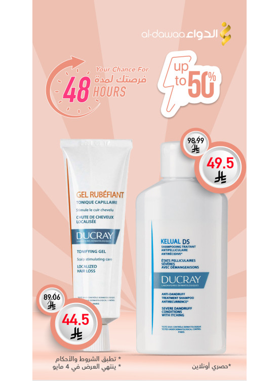 48 Hours Offer