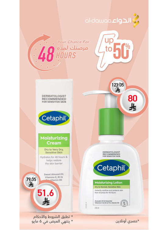 48 Hours Offer