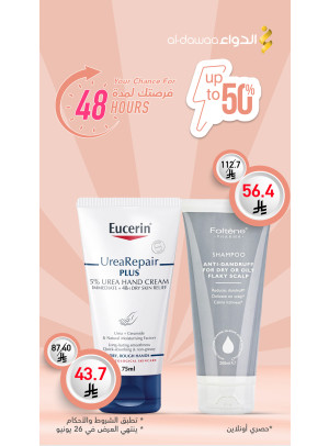 48 Hours Offer