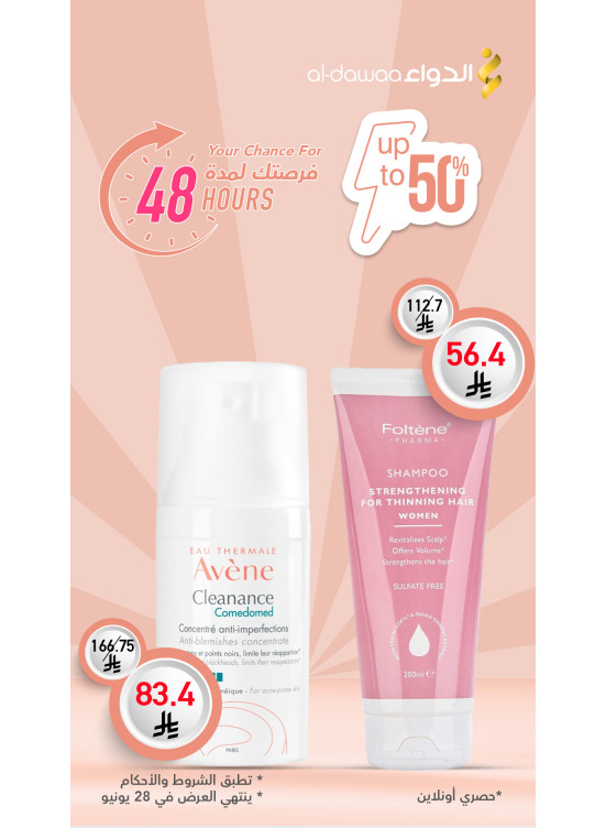 48 Hours Offer